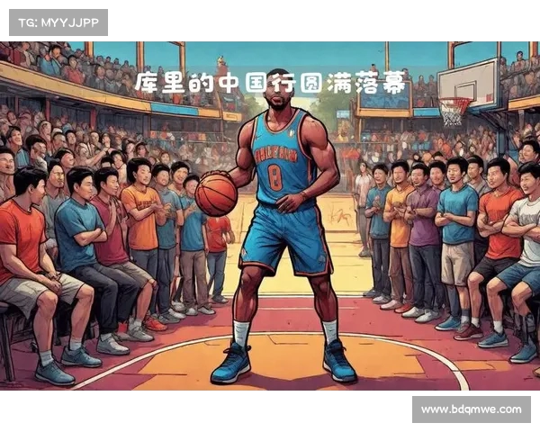 探索NBA球迷之旅全球行程篮球迷必去的城市与场馆推荐