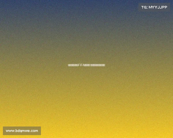 阿根廷继续领跑FIFA世界排名 意大利跌出前十引关注