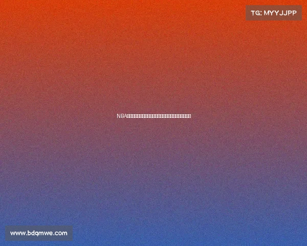 NBA防守战术解析：从区域防守到个人盯防的多样化应对策略